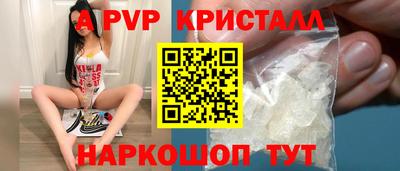 mdpv Рязань
