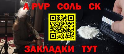 амфетамин Рыбинск