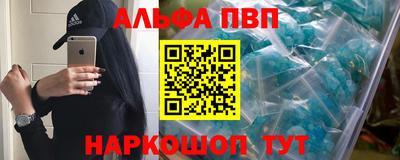 амфетамин Рыбинск