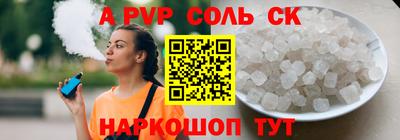 mdpv Рязань