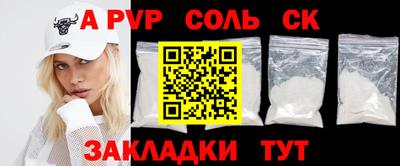 амфетамин Рыбинск