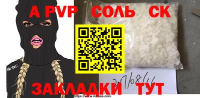 mdpv Рязань