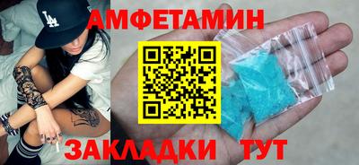 амфетамин Рыбинск