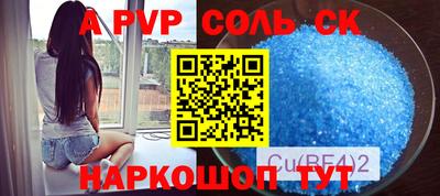 кокаин премиум Рузаевка