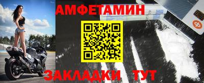 кокаин премиум Рузаевка