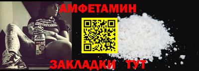 амфетамин Рыбинск