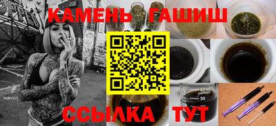 амфетамин Рыбинск