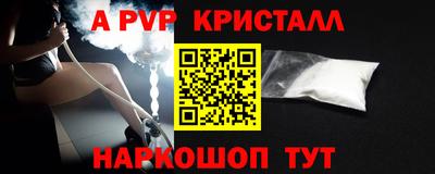mdpv Рязань
