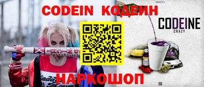 кокаин премиум Рузаевка