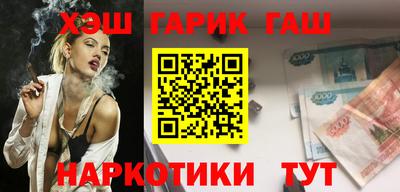 амфетамин Рыбинск
