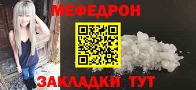 амфетамин Рыбинск
