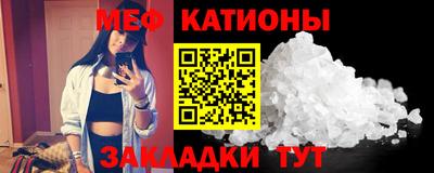 кокаин премиум Рузаевка