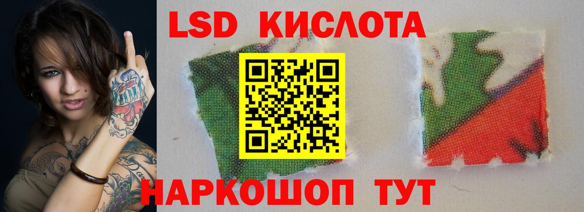 LSD-25 экстази ecstasy  Вход с VPN  ЛСД экстази ecstasy  Смоленск 