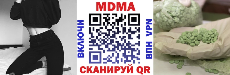 MDMA VHQ  блэк спрут   Смоленск  продажа наркотиков 