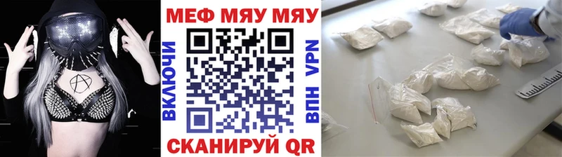 купить наркоту  Смоленск  мега как войти  Мефедрон VHQ 