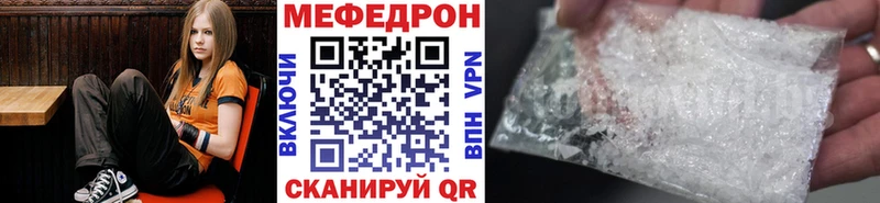 МЕФ  Смоленск