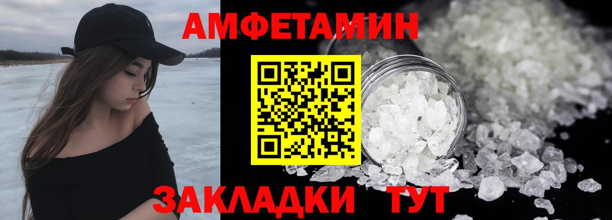 Смоленск  МЕТАМФЕТАМИН мет  Вход с VPN  МЕТАМФЕТАМИН мет 