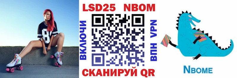 Марки 25I-NBOMe 1,5мг  Смоленск 