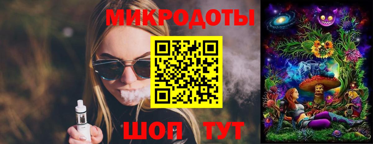 Псилоцибиновые грибы Psilocybe  Вход с VPN  Псилоцибиновые грибы GOLDEN TEACHER  магазин  наркотиков  Смоленск 