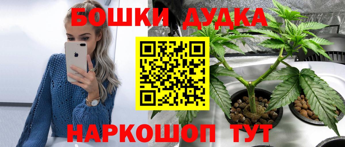 Шишки марихуана LSD WEED  Вход с VPN  МАРИХУАНА тримм  Бошки марихуана VHQ  Смоленск  Шишки марихуана гибрид 